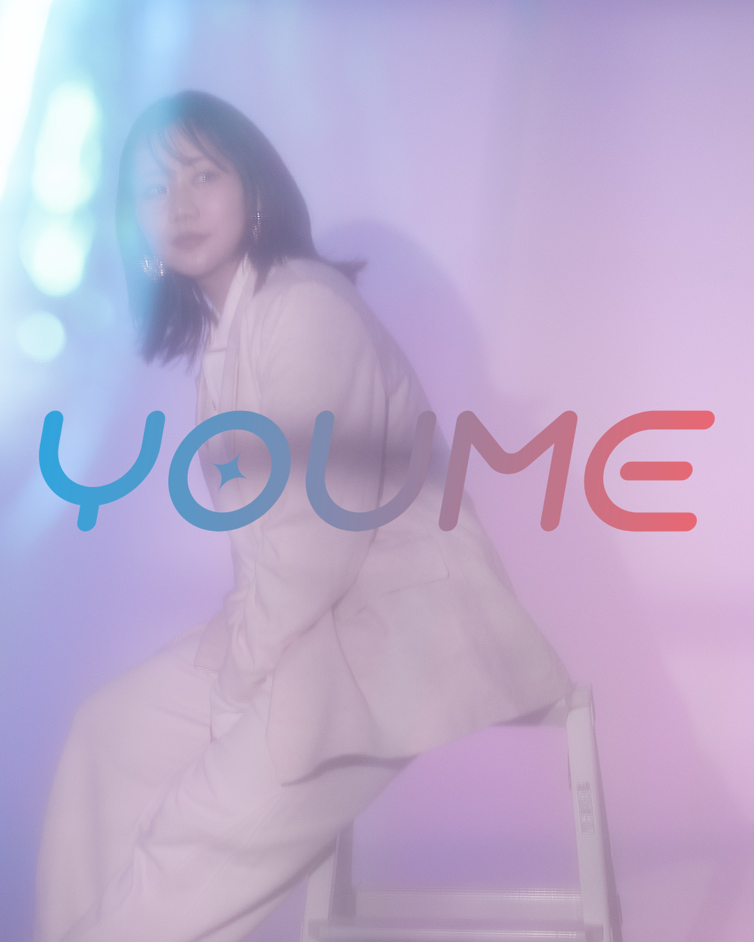 YOUME オフィシャルファンクラブ